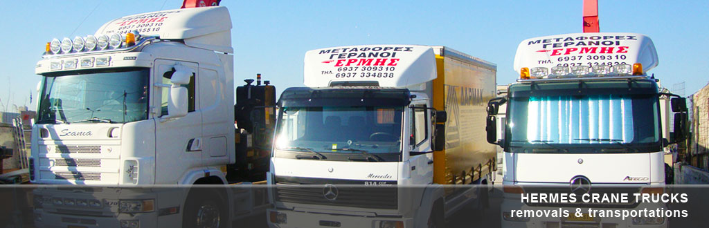 crane & bucket lift truck hire