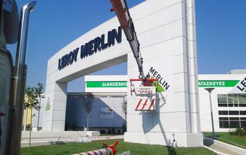 ΥΠΗΡΕΣΙΕΣ ΓΕΡΑΝΟΥ