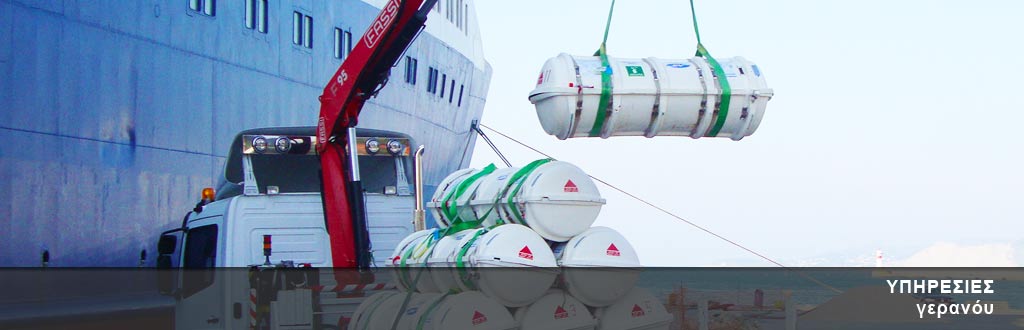 Γερανοί Πειραιά