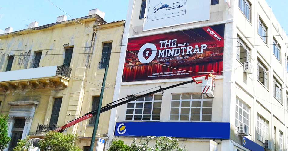 ΤΟΠΟΘΕΤΗΣΗ ΤΑΜΠΕΛΑΣ MINDTRAP ΠΕΙΡΑΙΑΣ